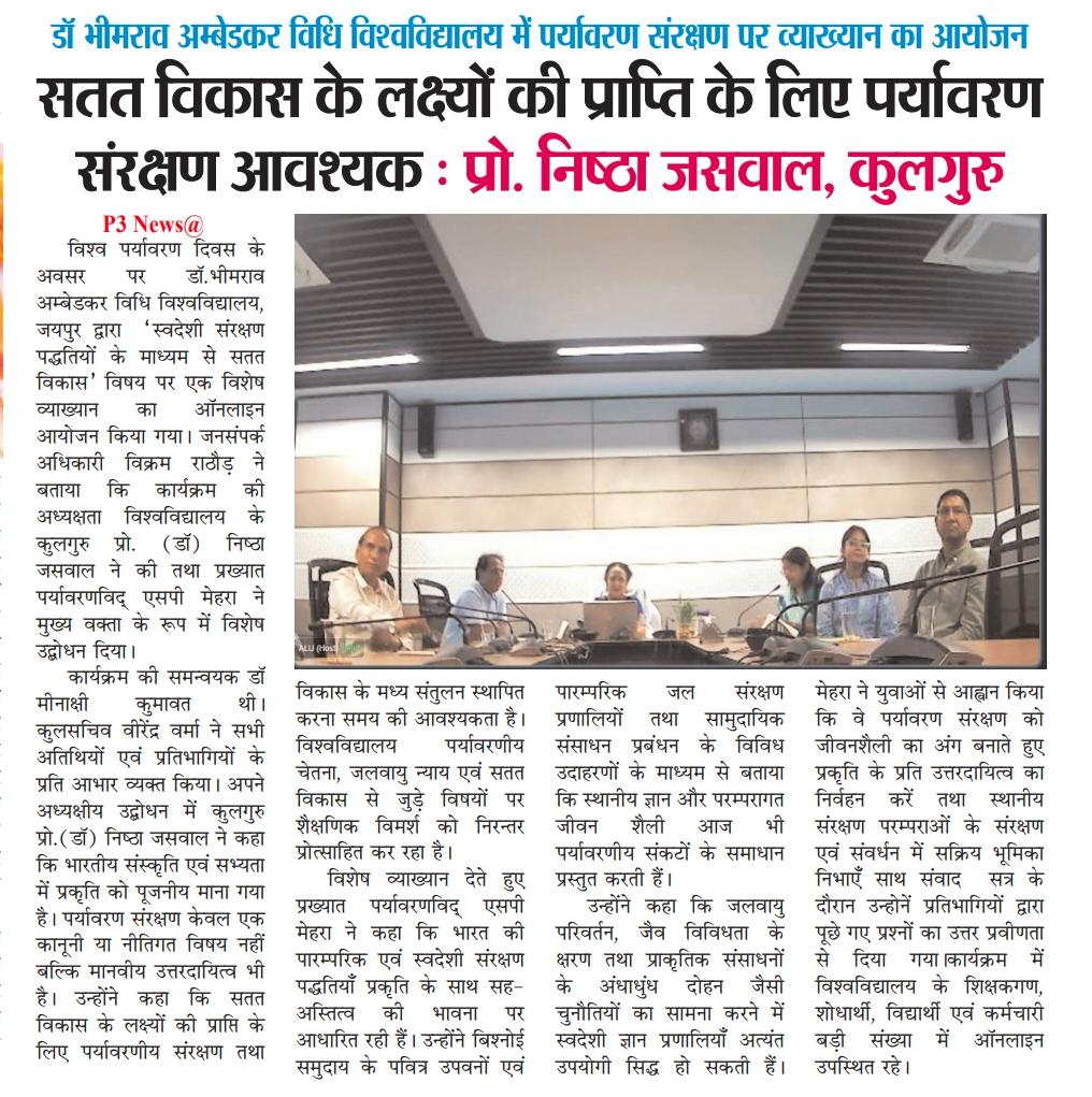 Dr. Bhimrao Ambedkar Law University